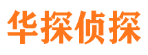 防城港捉小三公司